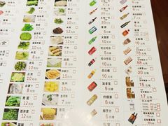 菜单-味逍遥牛肉火锅(万江旗舰店)