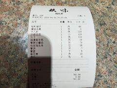 -玖味(老工人西路店)