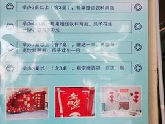 -一家人(凯旋路店)