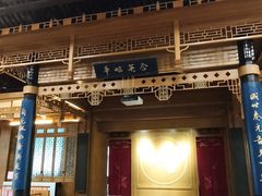 -中国昆曲博物馆