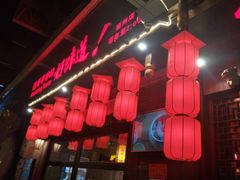 -小龙坎火锅(仓山万达店)