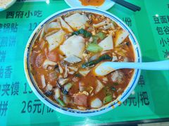 -令氏家外家周秦食府(高新店)