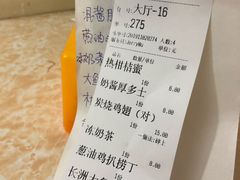 -渔记茶餐厅(渔村店)