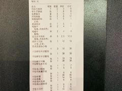 -铜来聚老北京涮肉(恒隆广场店)