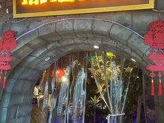 -城墙拐拐火锅(三峡广场黑金冠店)