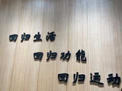 -锐博康复门诊(徐汇店)