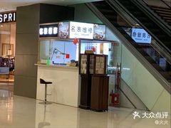 -亨凯瑞名表维修(巴黎春天店)