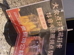 -里岛烤鱼(东港凯虹广场店)