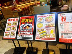 -友壹町寿司(嘉洲广场店)
