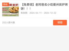 -庆江南江南菜(琴湖溪里花园城店)