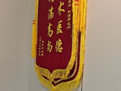 -上海仁爱医院口腔科 · 种植