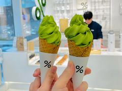-% Arabica阿拉比卡咖啡(前滩太古里店)
