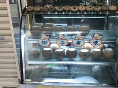 -椰爺爺·椰子冻砵仔糕