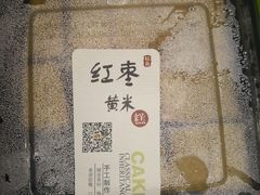 -天泽祥·鼓楼馒头(鼓楼店)