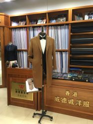 点击看大图 -香港威德诚洋服BESPOKE西服西装高级定制(上海湾一店)