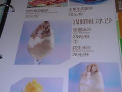 IMAG0984-Miohca缪卡KTV(和平店)