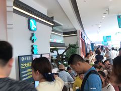 等位区-小菜园新徽菜(常州金坛吾悦店)