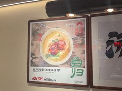 -和府捞面(欧亚卖场店)