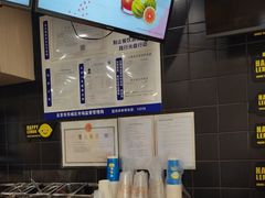 -快乐柠檬happylemon(北京APM店)