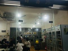 -百富露(跃龙北路店)