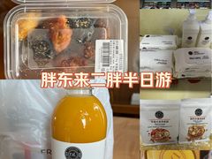 -胖东来生活广场(健康路店)