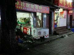 -湖南省立第一师范学校旧址