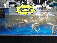 -神洲四海大酒楼(王府井澳门中心店)