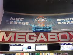 -美嘉欢乐影城(万象城店)