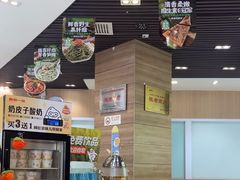 -嘉和一品粥(马家堡店)
