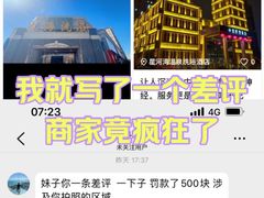 -星河湾温泉洗浴酒店