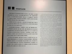 -陕西省美术博物馆