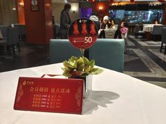 大堂-大鸭梨烤鸭(金色漫香店)