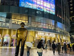 -交通银行前滩31演艺中心