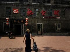 -张包铺(道外店)