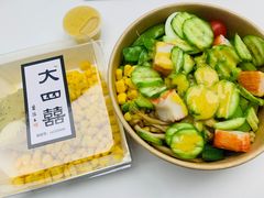 -大四喜沙拉(四条巷店)