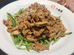 -六泰居·尔滨地标·东北菜(泰山路店)