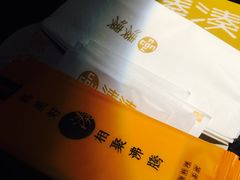 餐具摆设-湊湊火锅·茶憩(新中关购物中心店)