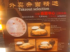 -胜博殿霸王树(嘉里中心店)
