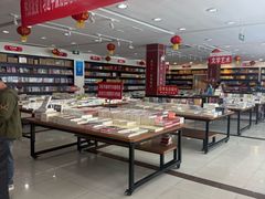 -新华书店(华城路店)
