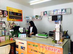 -柯达靓之彩影像网络(明瓦廊店)