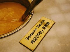 -海底捞(明洞店)