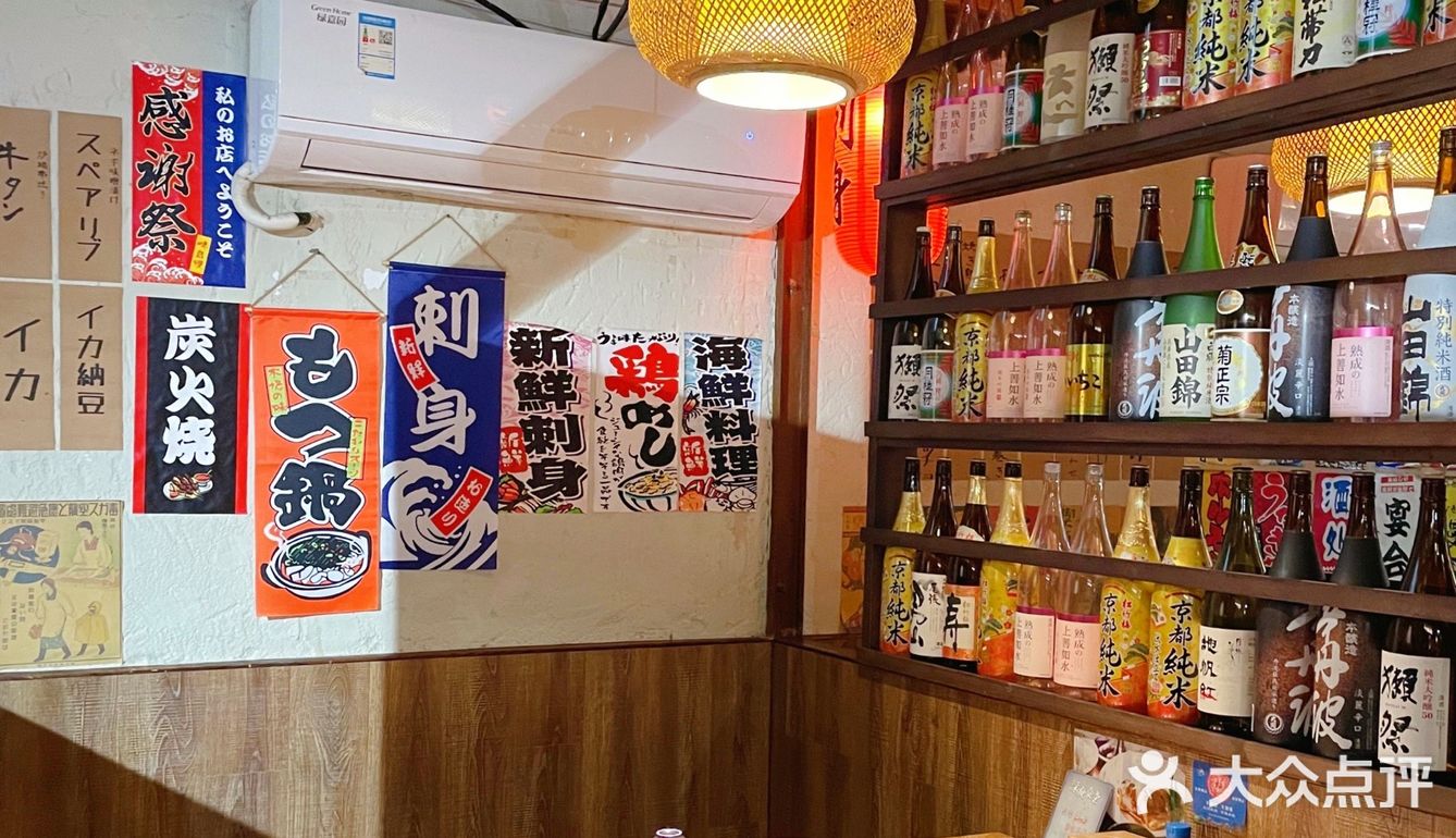 小雪居酒屋二次元氛圍溫馨料理店!