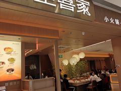 -沈阳铁西万象汇