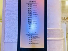 -苏州太湖国际会议中心