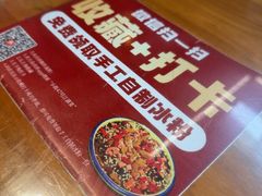 -小街47號江湖菜(四合院店)