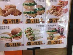 菜单-华莱士·全鸡汉堡(五号路店)