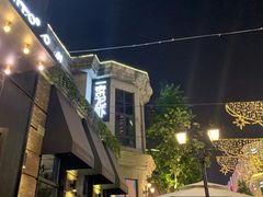 -一棠龙虾•王牌虾球(楚河汉街店)