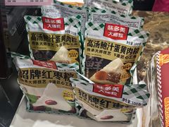 -味多美(江安路店)