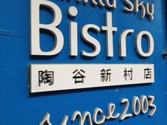 iphone_upload_pic-香草天空