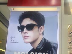 -美式眼镜·授权蔡司.依视路.尼康.豪雅.明月(人民广场店)